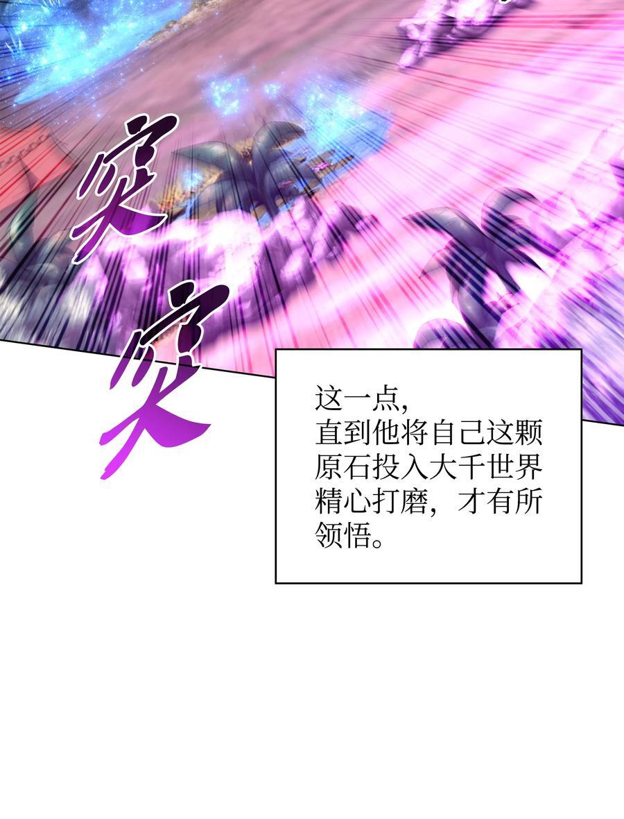 186 奔游列岛（2）110