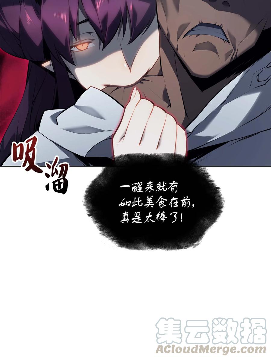 064 人外有人，天外有天76