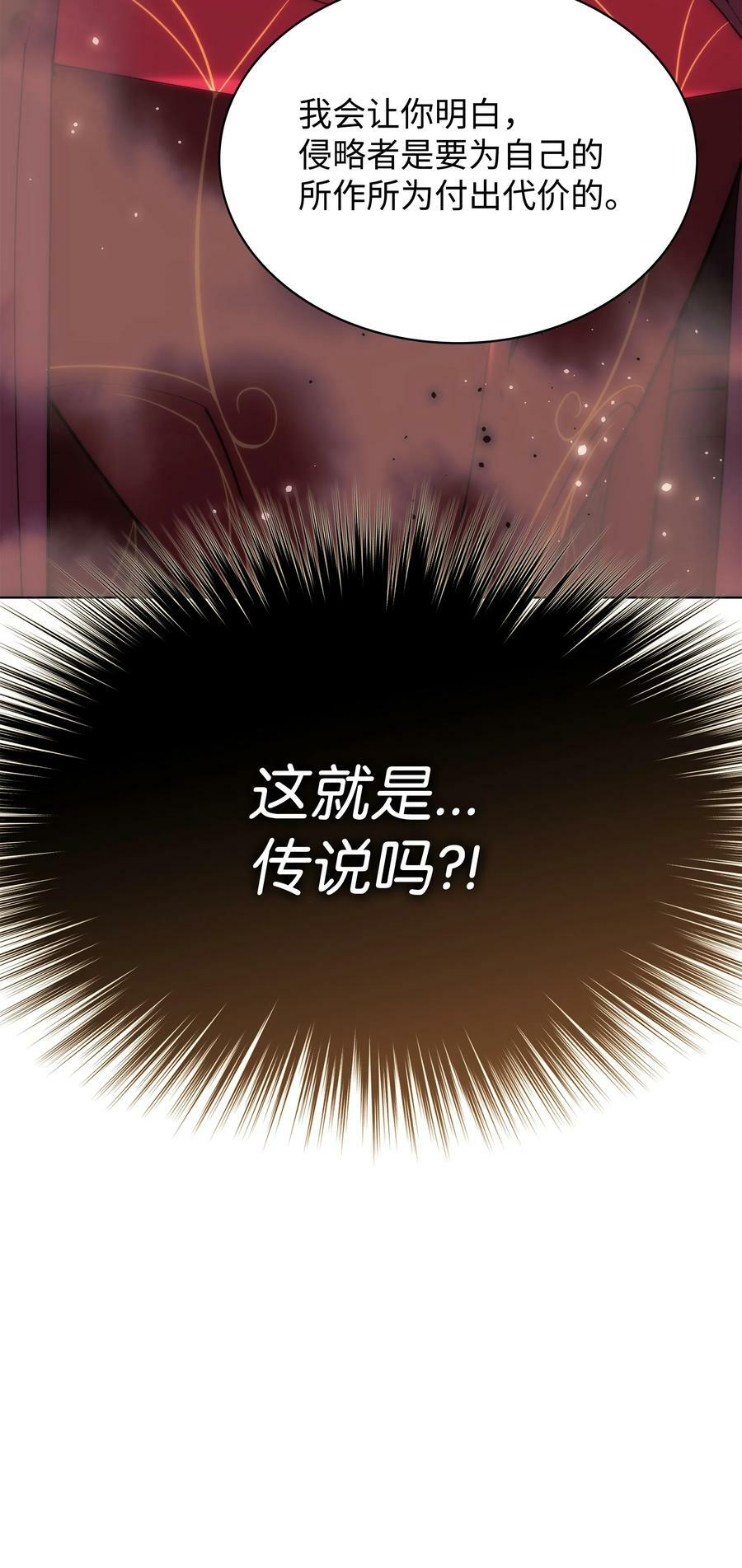176 令人钦佩的传说126