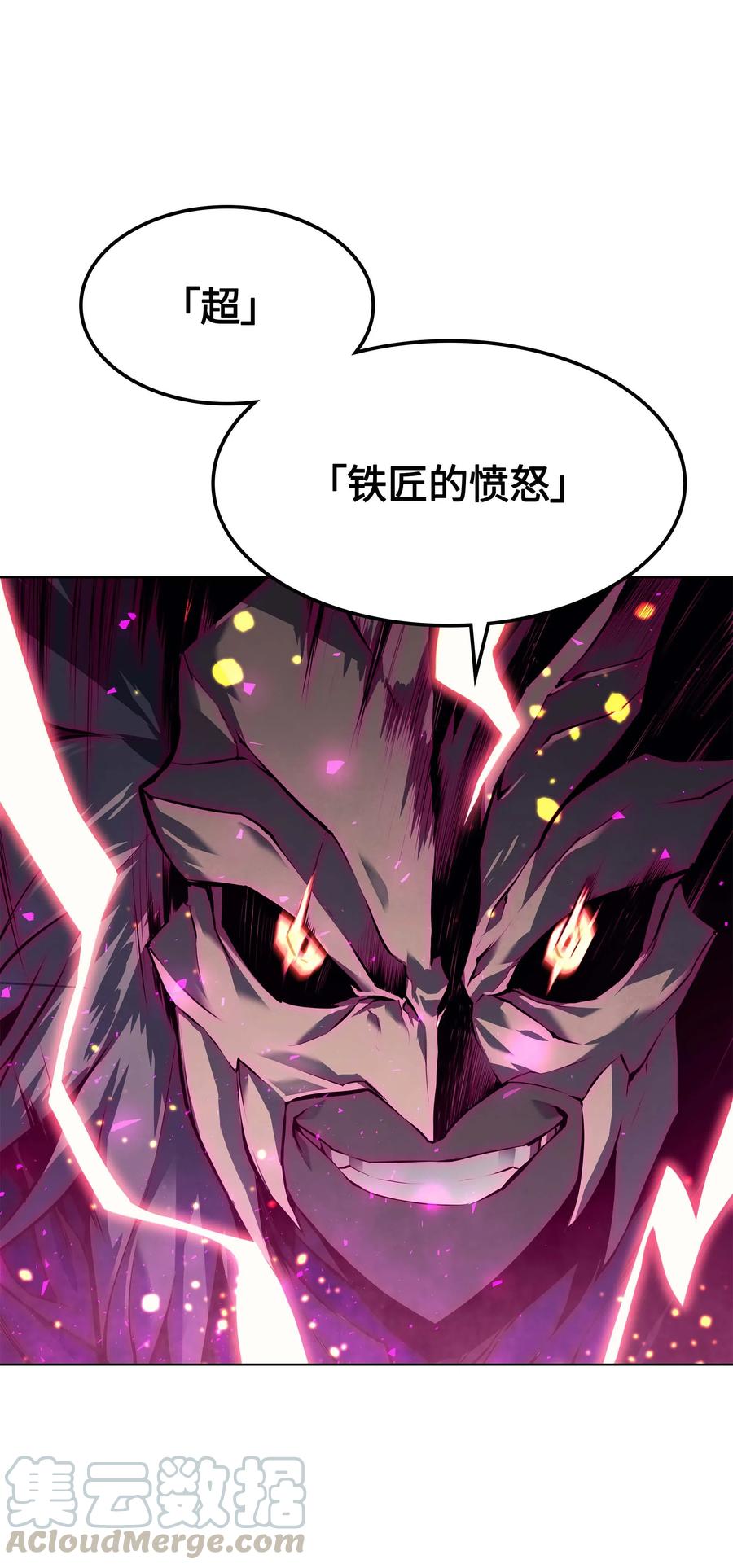 066 以丽贝卡女神之名64