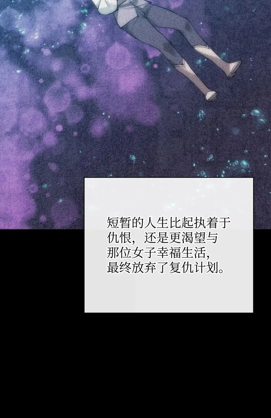 238 小人物50