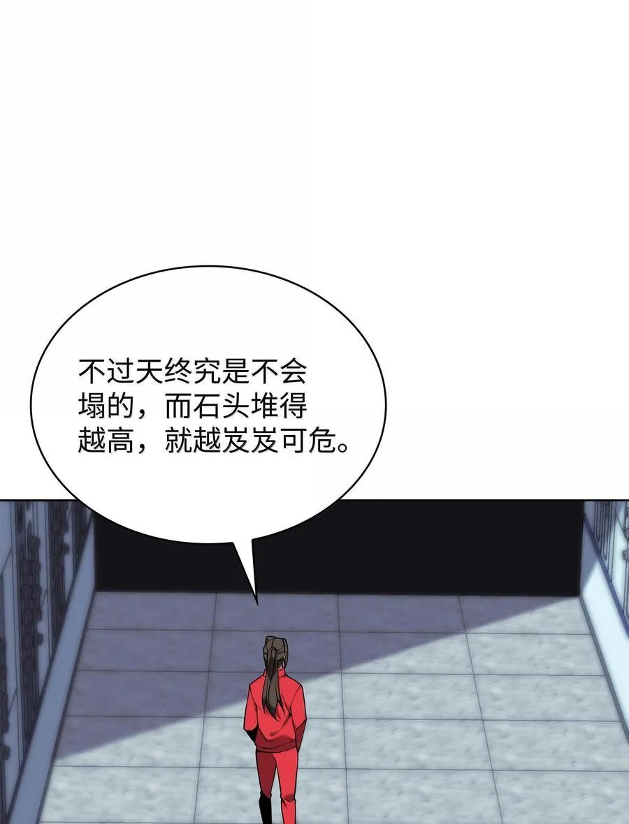 225 格里德VS克里斯31