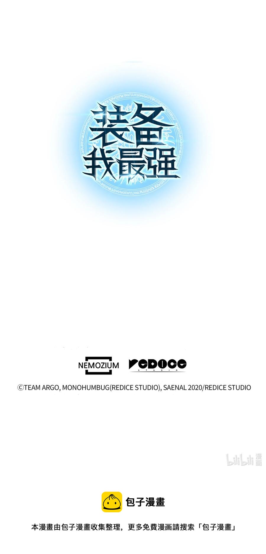 039 双人副本121
