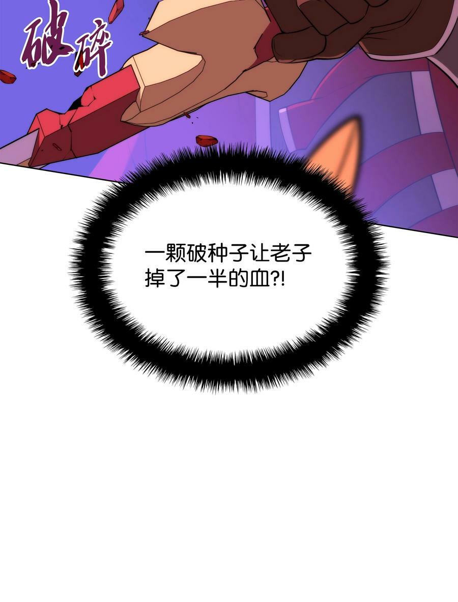 165 亲如一家的客人33