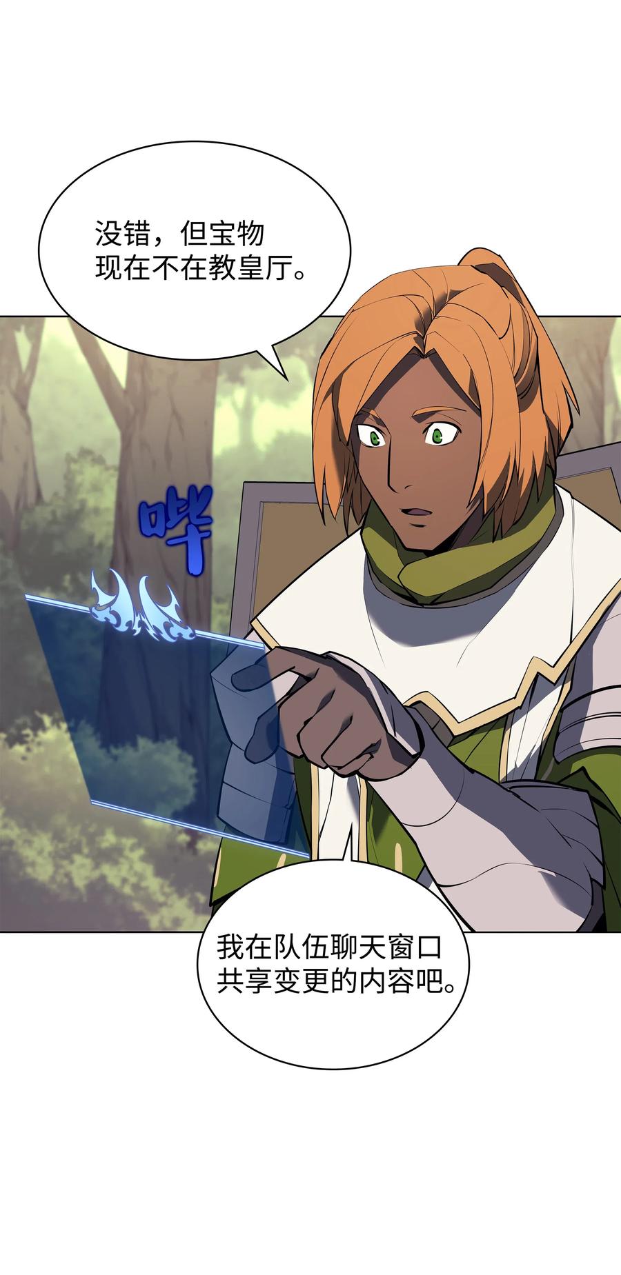 069 为了苏达尔59