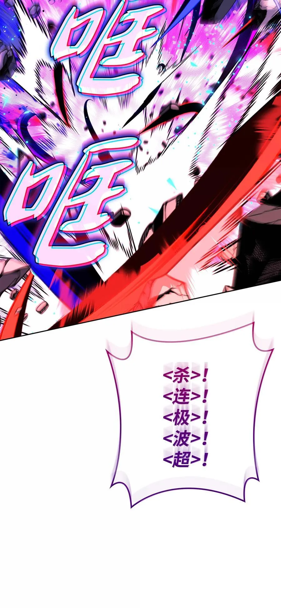 245 1级骷髅91