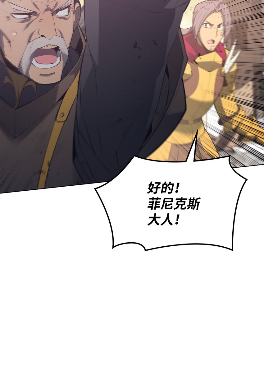 104 救助者们32