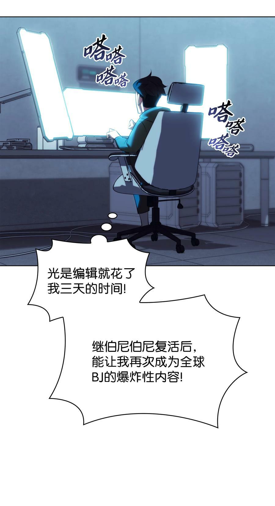 179 萌芽37