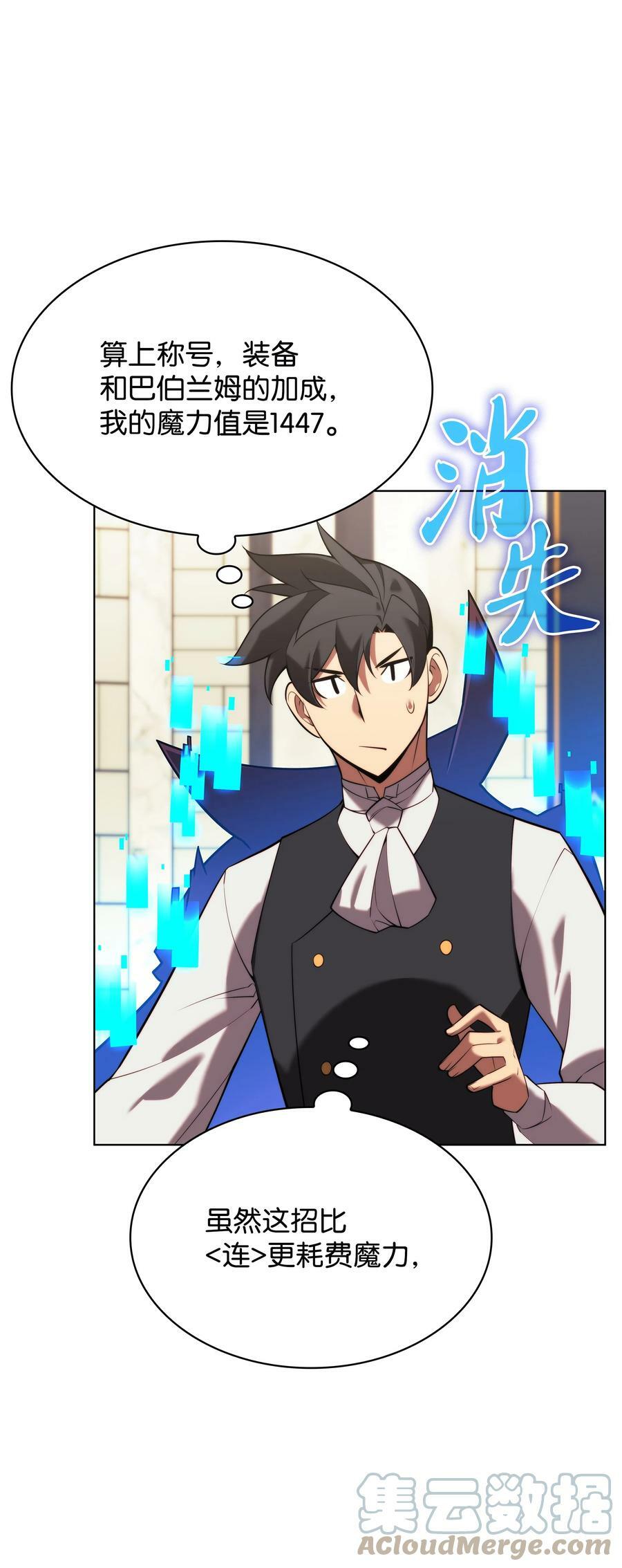 164 男人之间76