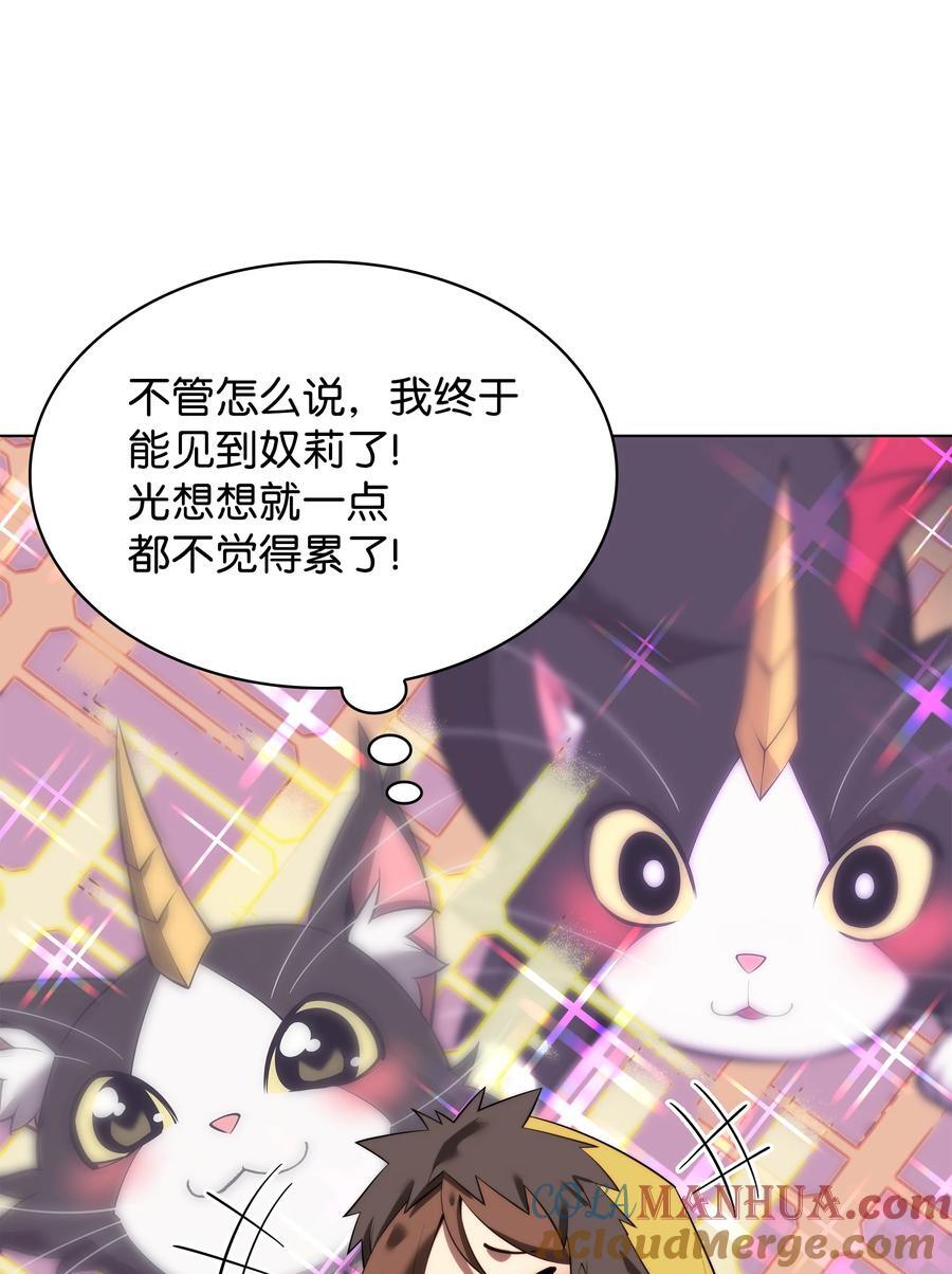186 奔游列岛（2）64