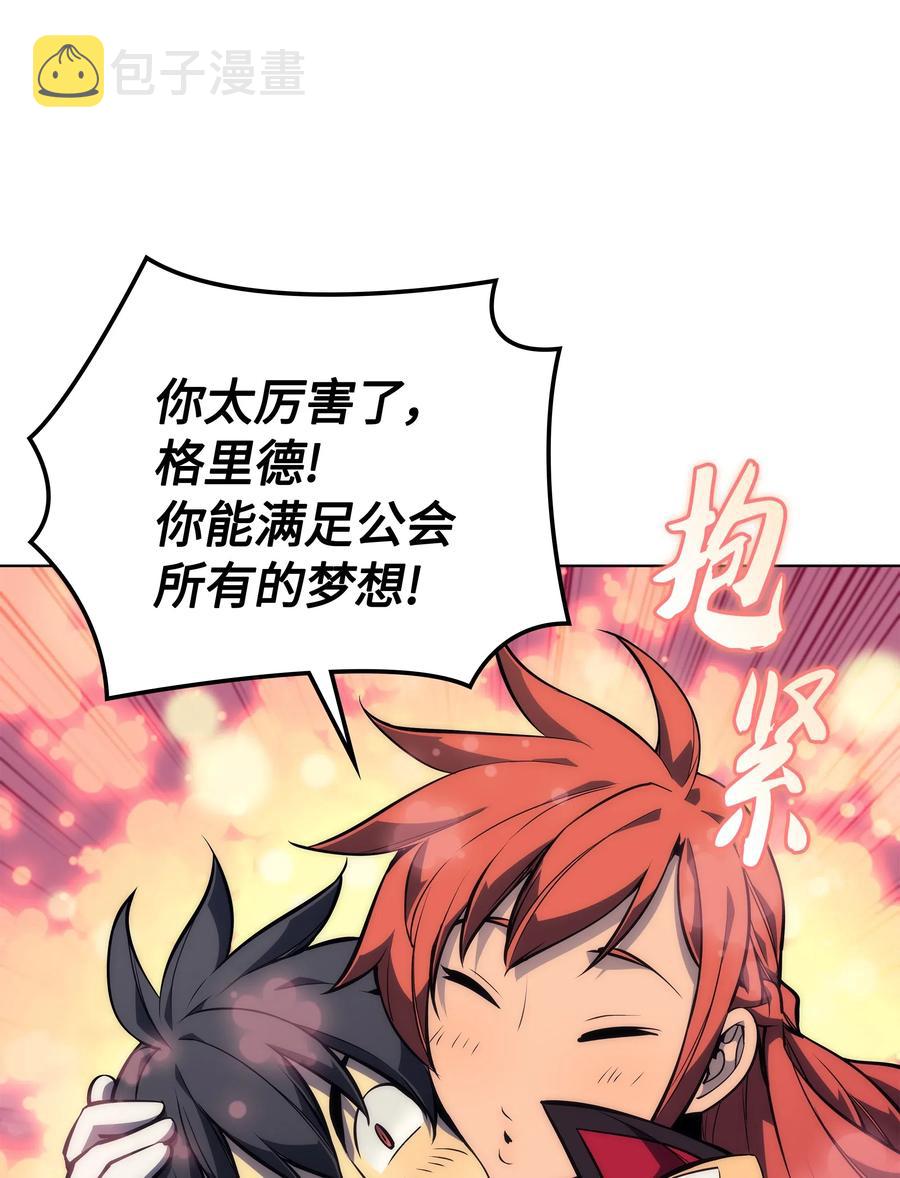 053 震撼54