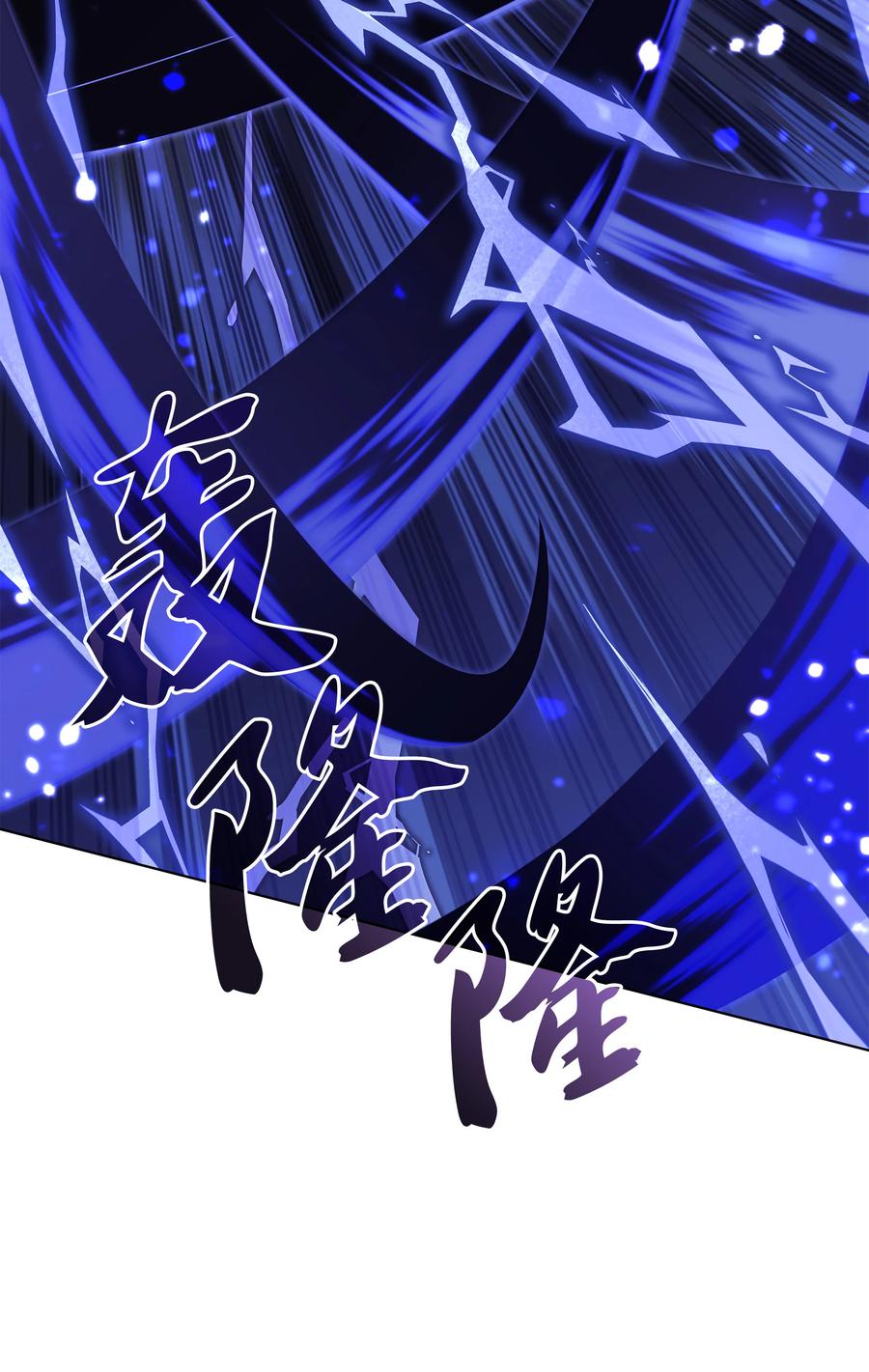 076 新必杀技85