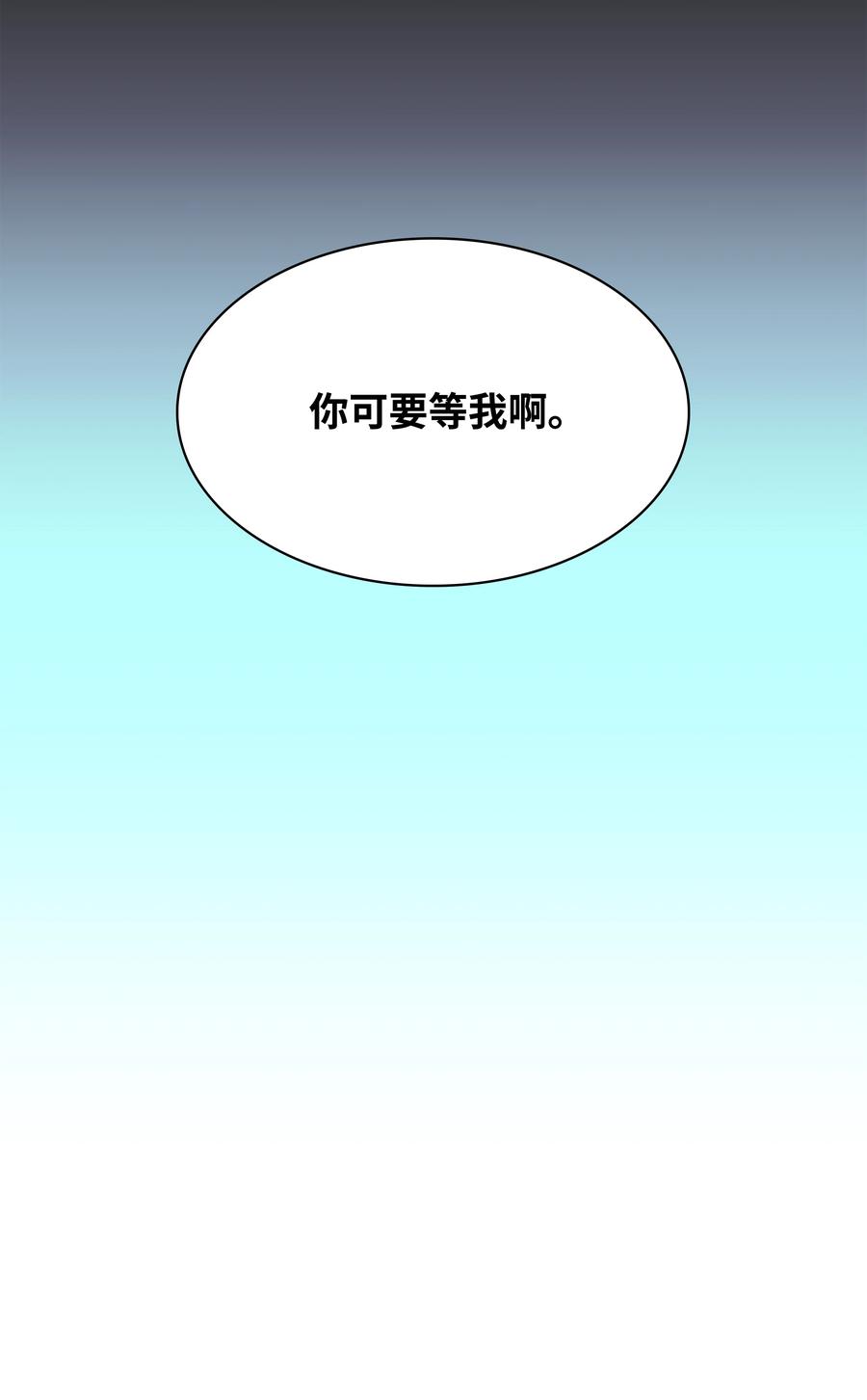 073 格里德归来14