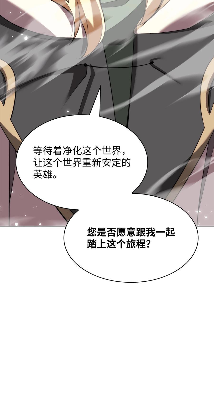 188 直面过去（1）67