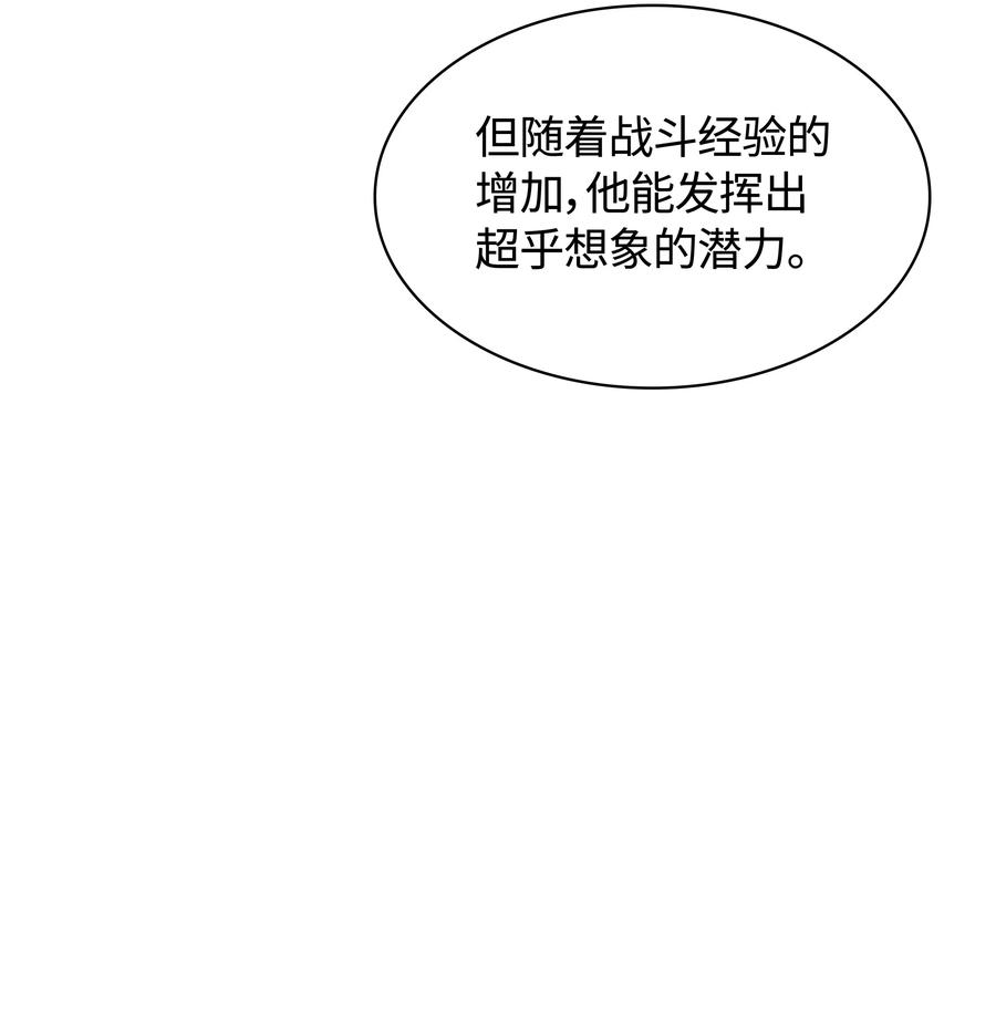 042 正义之风119