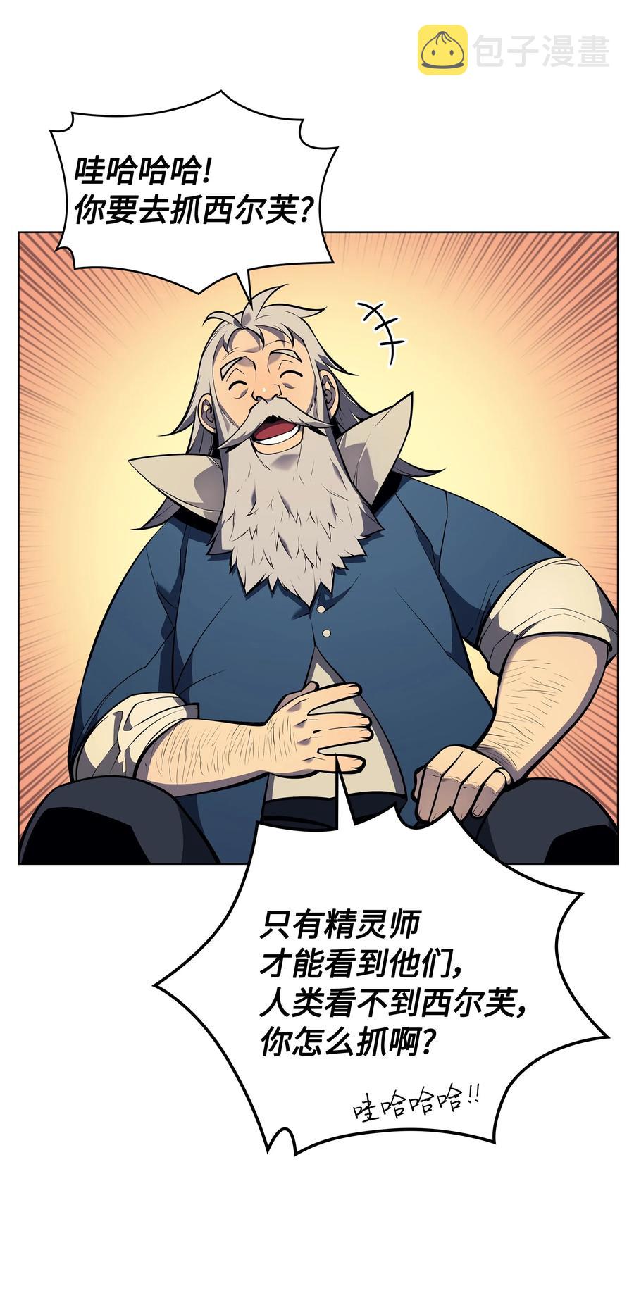 037 创造第二件装备51