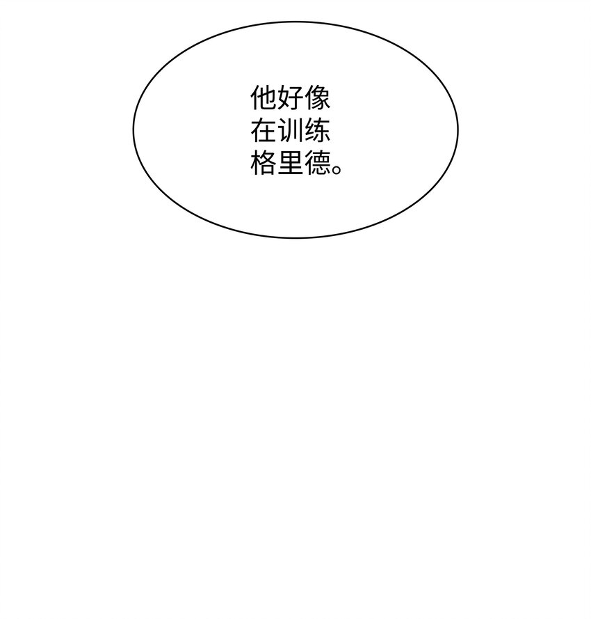 121 残躯的记忆7