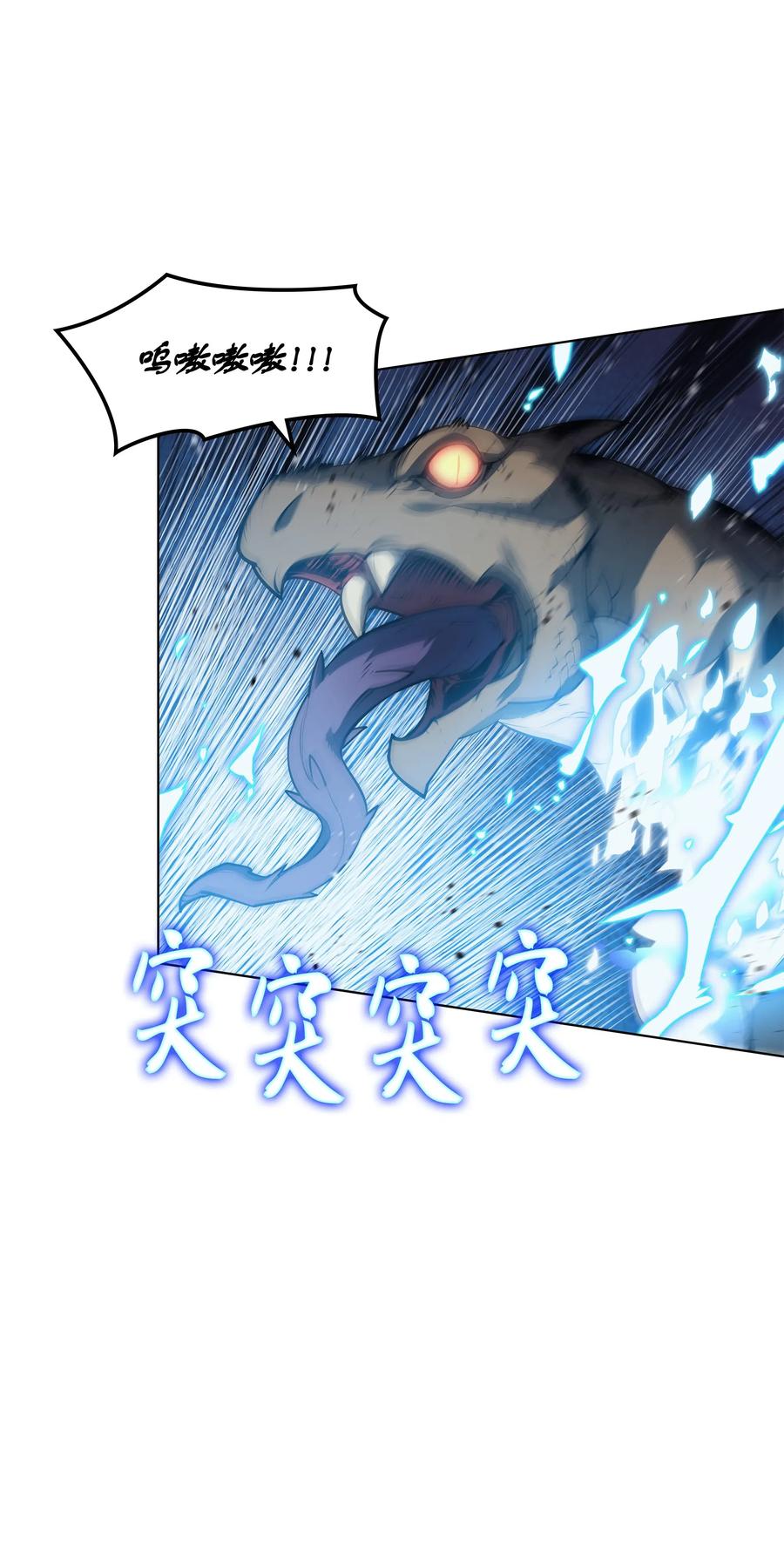 042 正义之风21