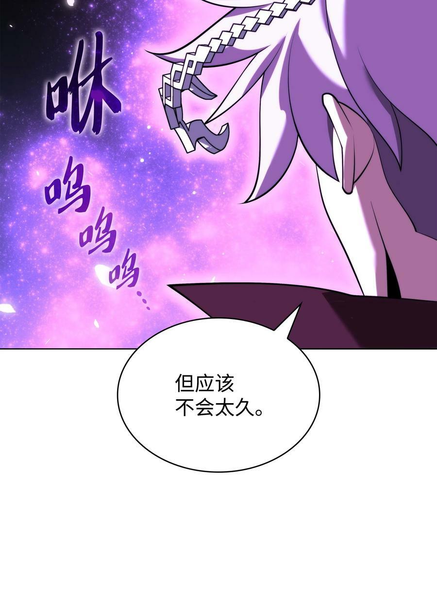 162 布拉罕·艾休伯特137