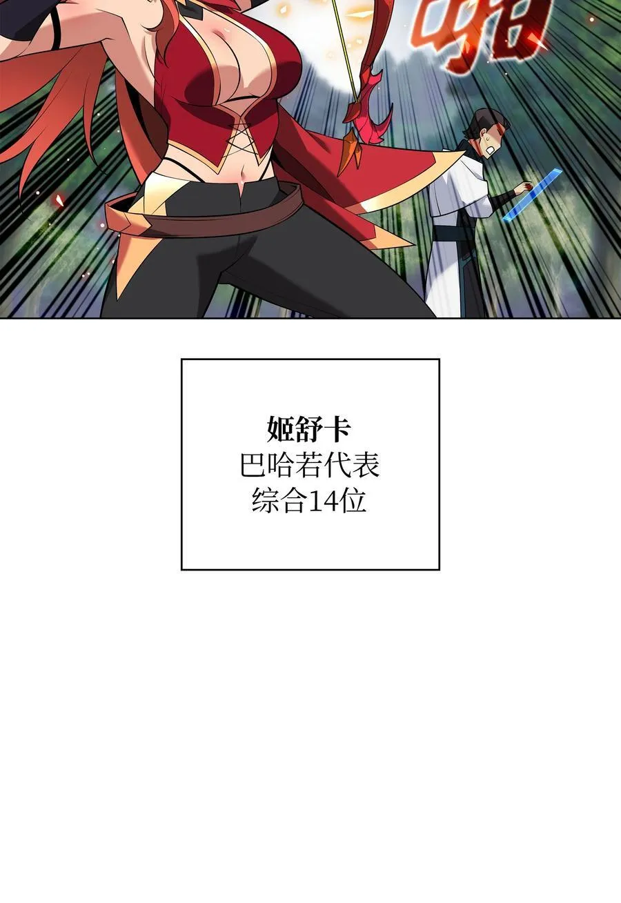 211 暗流涌动19