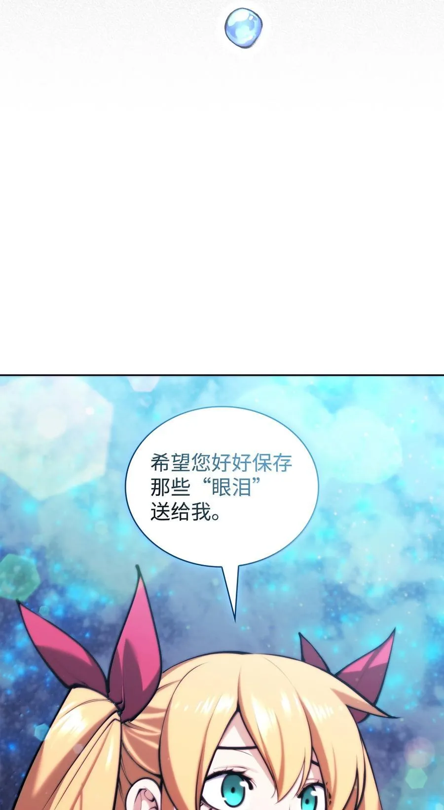 237 那天的挑战139