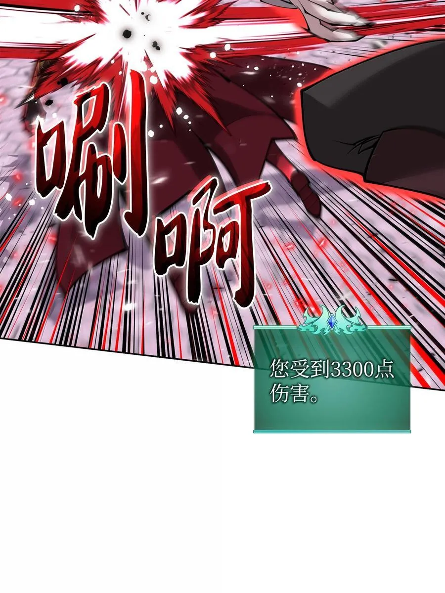 243 圣女的力量74