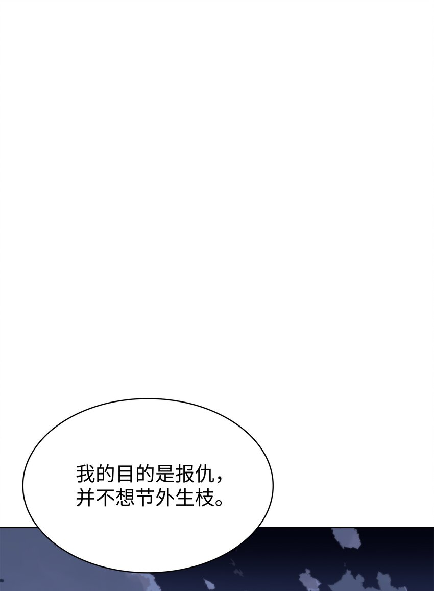 110 盗贼的归来104