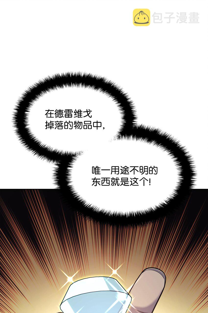 144 精髓的秘密76