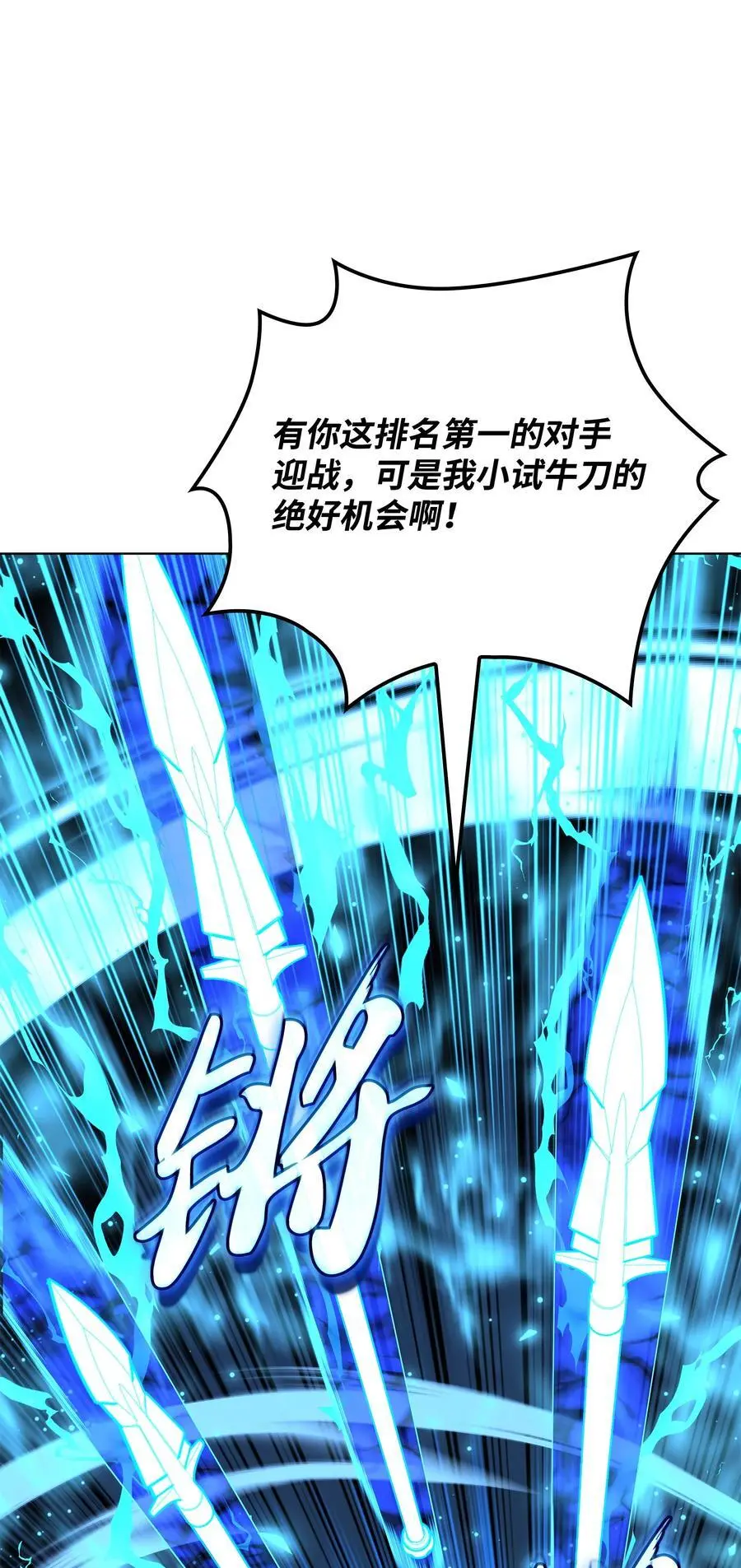 196 唯有认可，才能成就彼此81