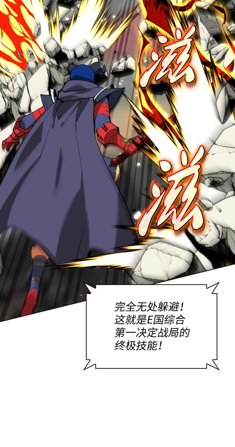 228 天与通天塔45