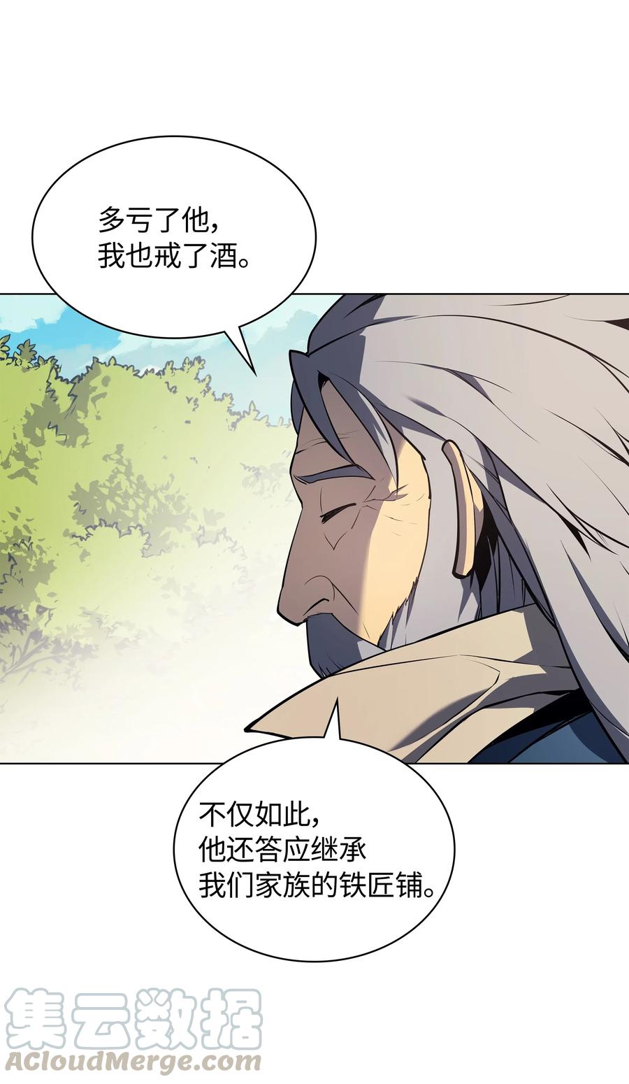 035 先祖们48