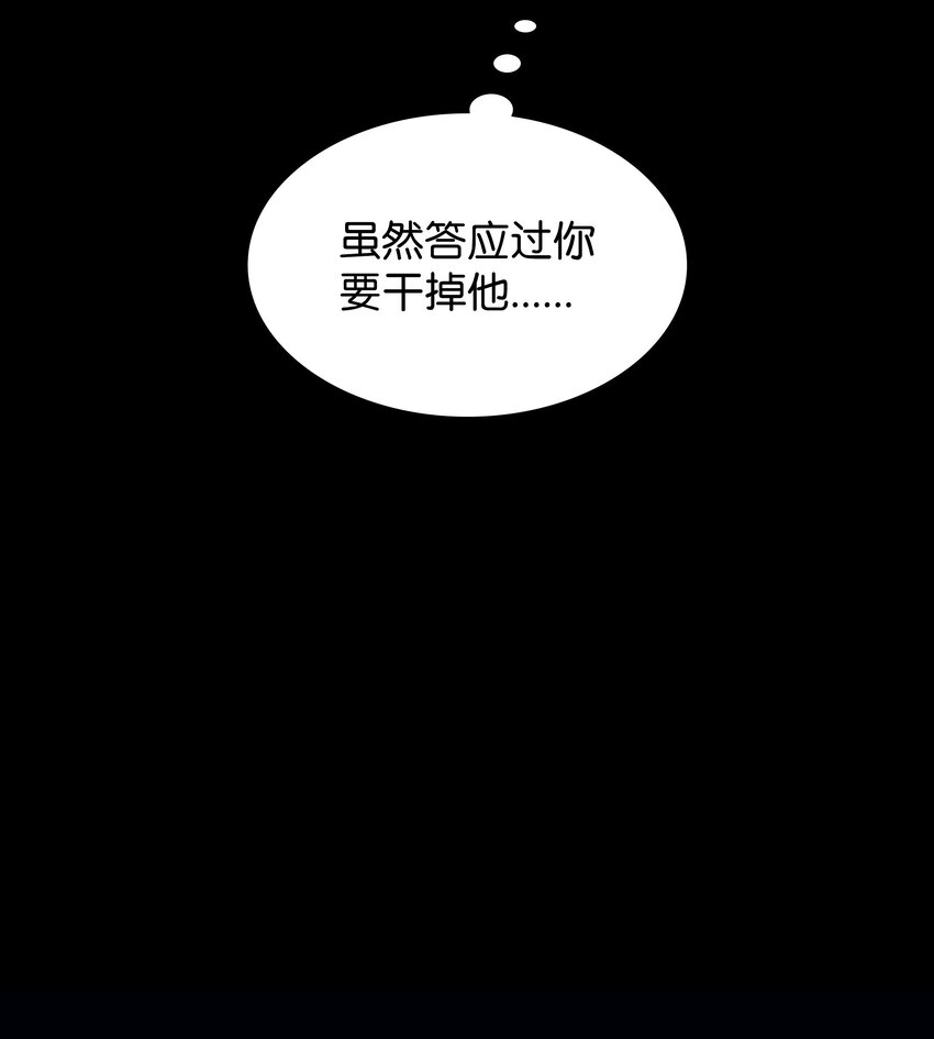 139 逝者的觉悟71