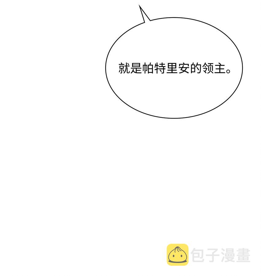 110 盗贼的归来115