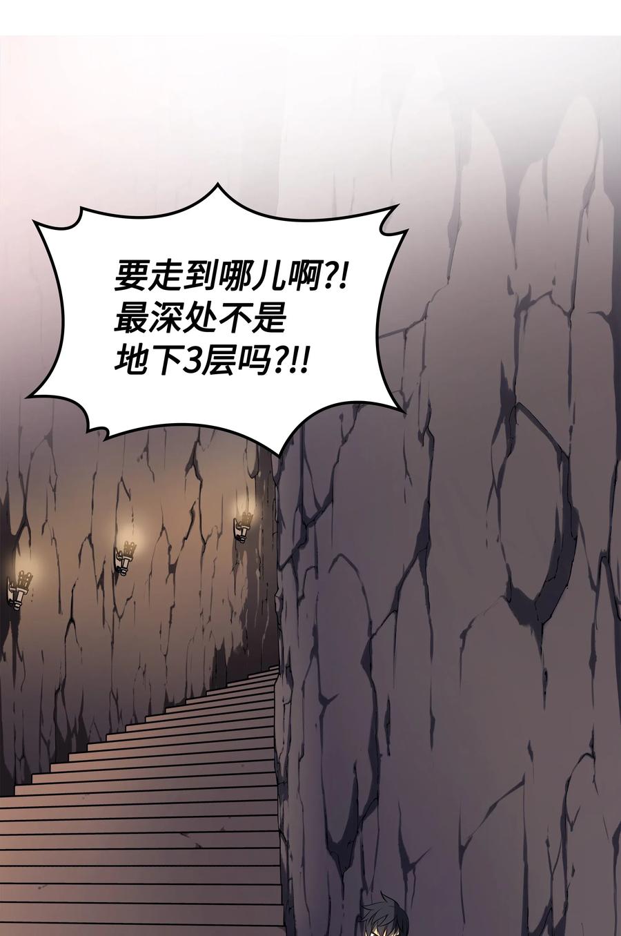 026 盟誓2