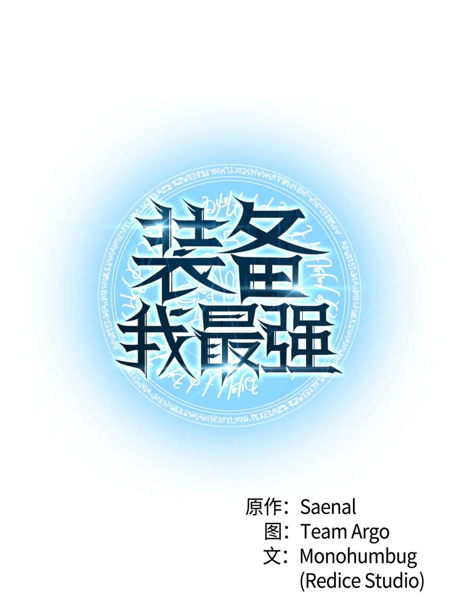 066 以丽贝卡女神之名26