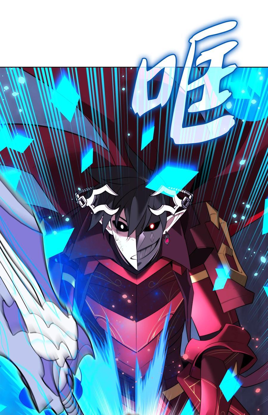 192 灭魔之枪77