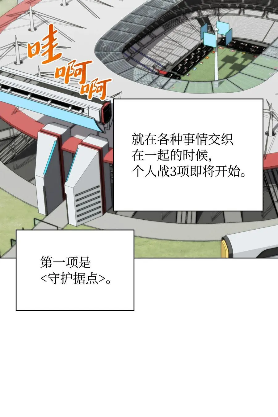 214 金牌是大家的63