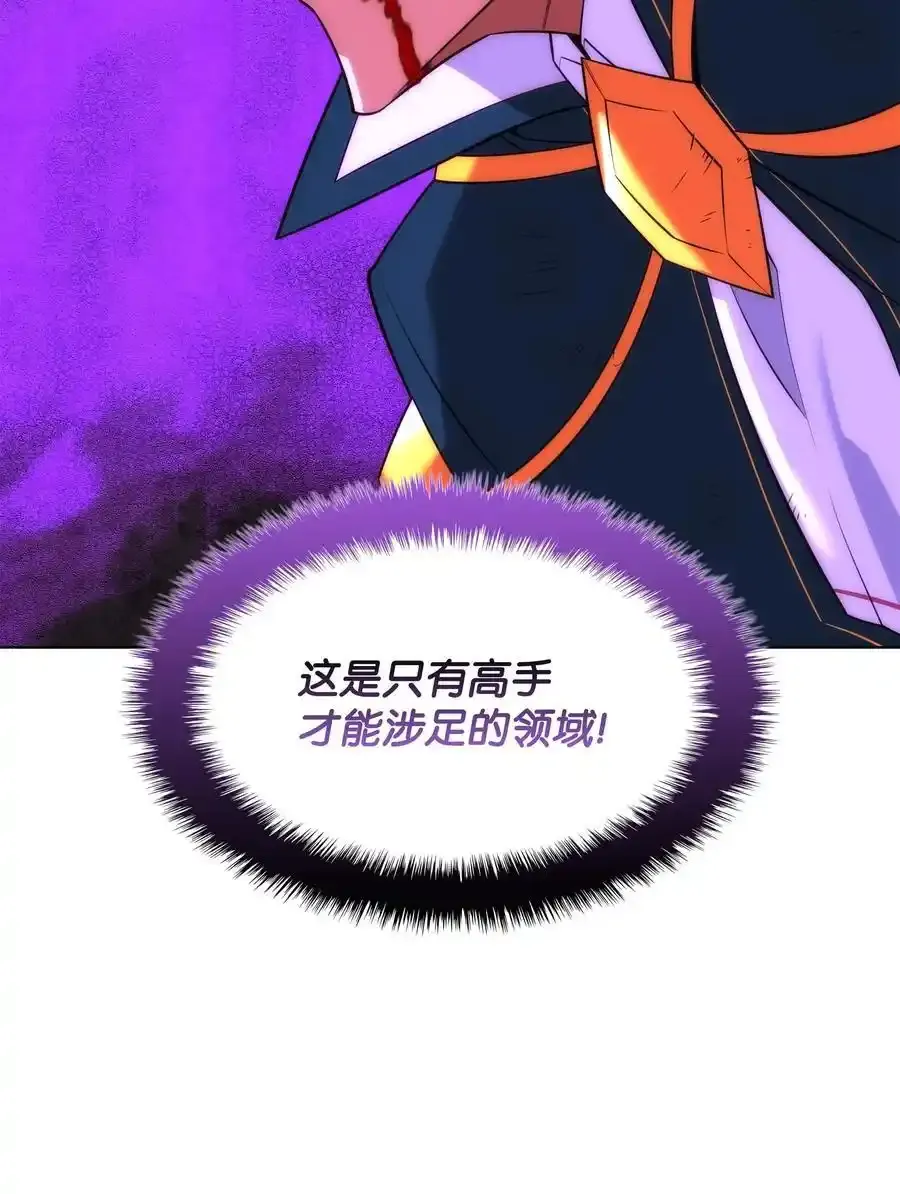 209 1年VS1年113