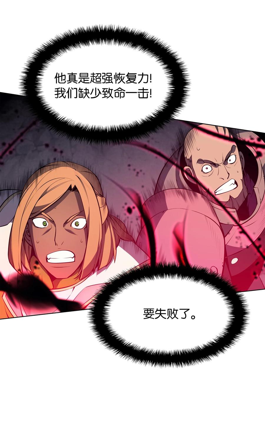 049 锋芒四射！113
