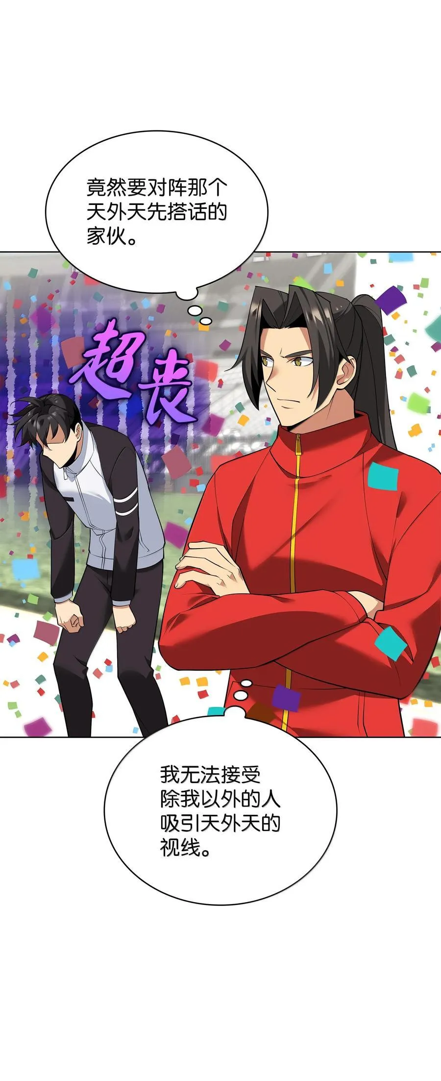 223 宣战书109