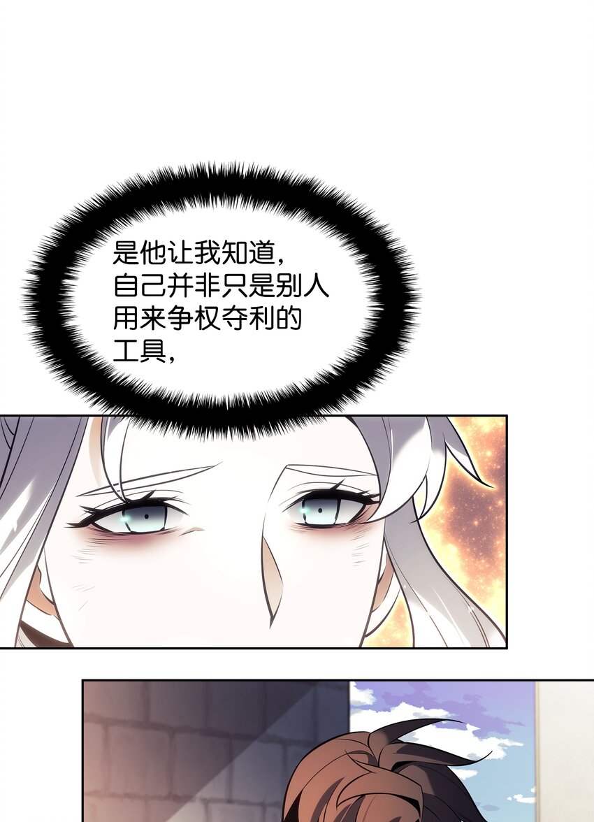 143 制钥者72