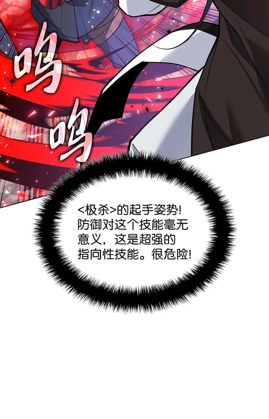 227 血雨125