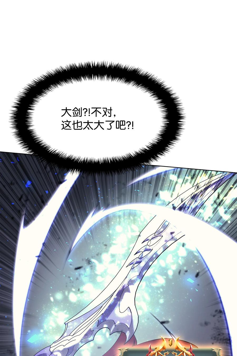 089 大危机65