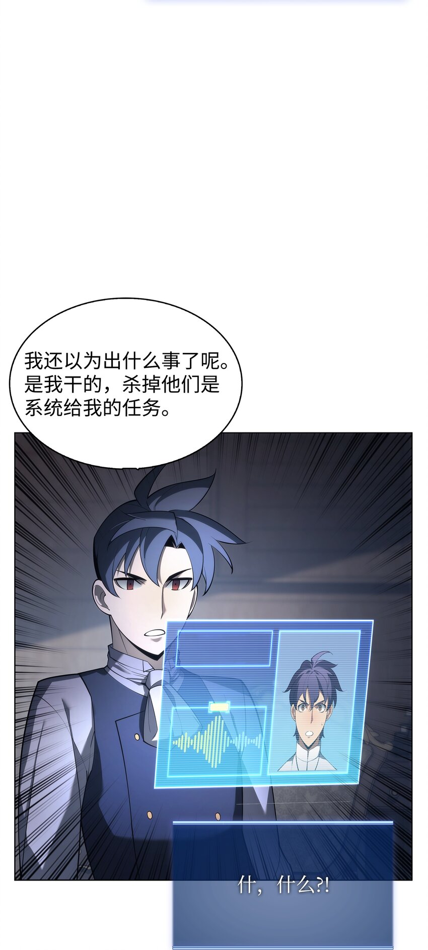 149 乐园的尽头101