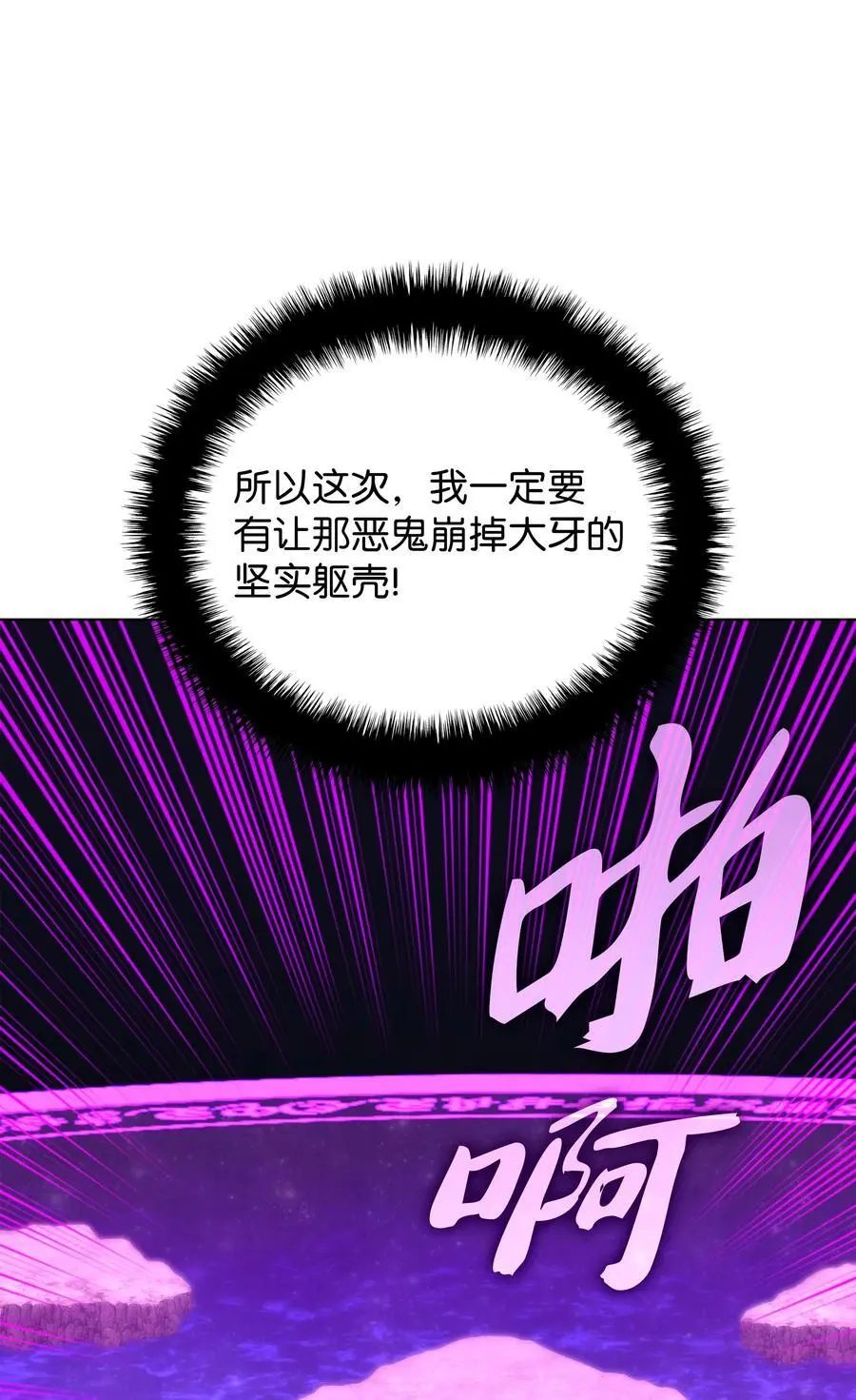 203 第二种力量11