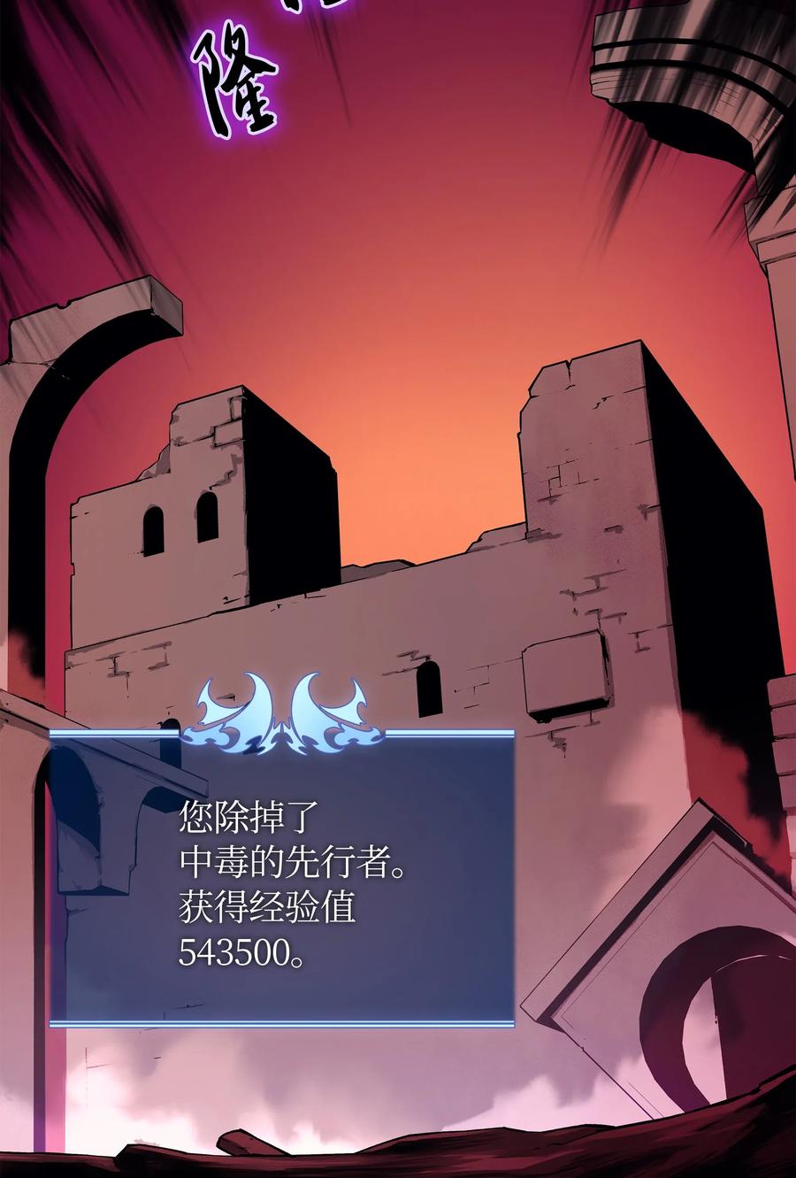 030 恶缘的开始1