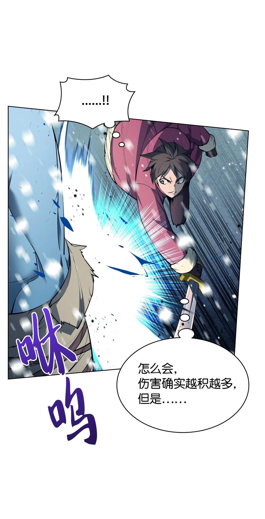040 为了正义牺牲33