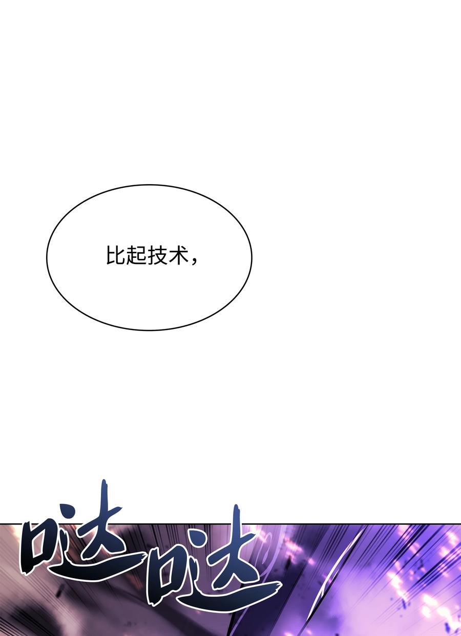 083 战斗技术99