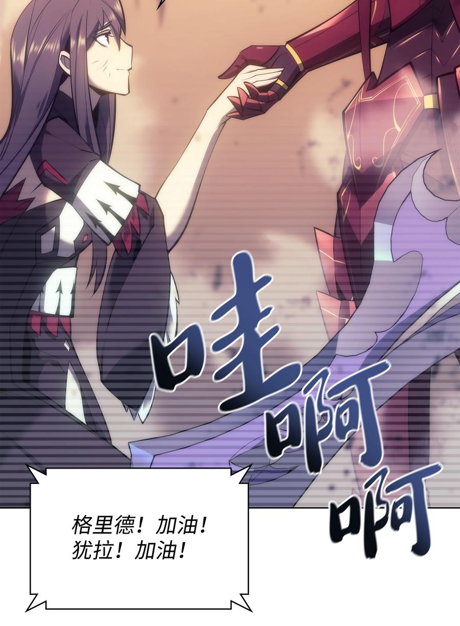 094 幻术大师47