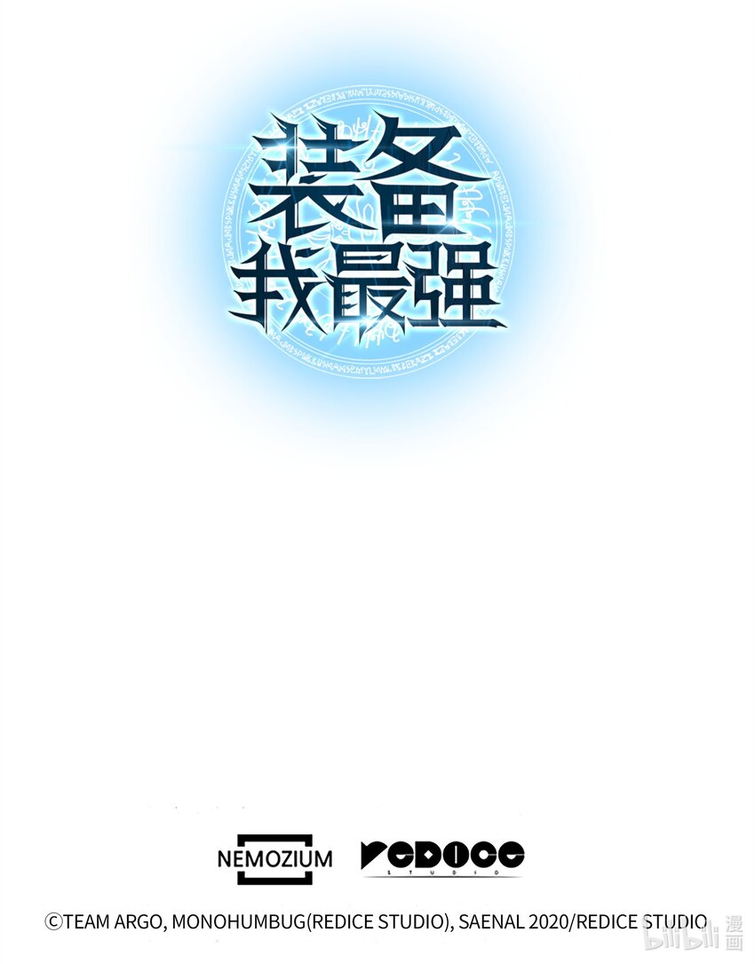 133 一触即发的危机144